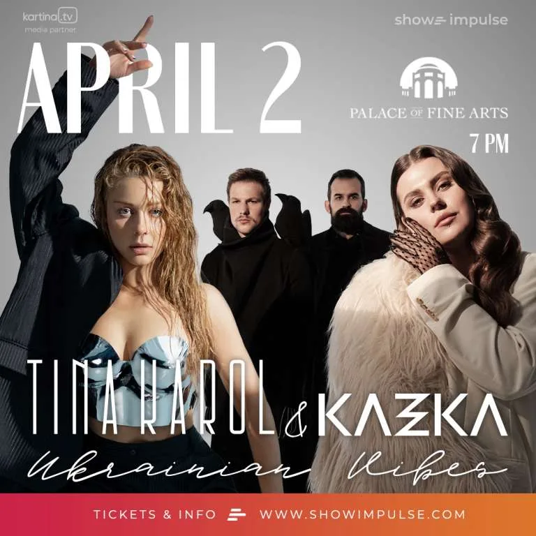 TINA KAROL & KAZKA "UKRAINIAN VIBES" - CANCELLED